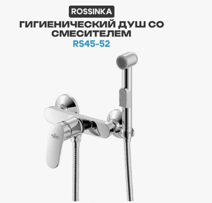 Снимок