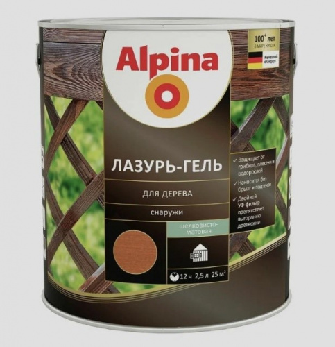 Лазурь-гель Альпина  для дерева Махагон 2,5л (Лидер Р)