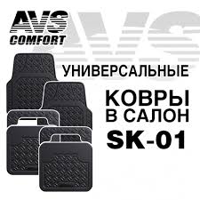 ковры