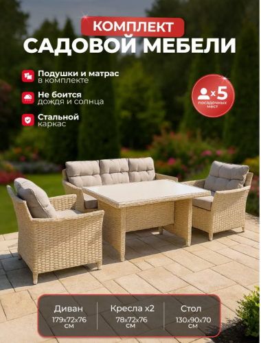 Снимок экрана 2026-09-01 100743