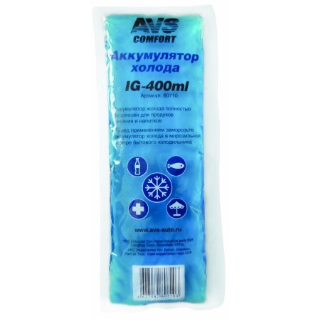 Аккумулятор холода AVS IG-400 ml(мягкий)80710 (Акция 2)