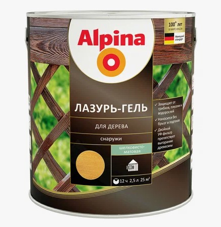 Лазурь-гель Альпина  для дерева Кедр 2,5л (Лидер Р)