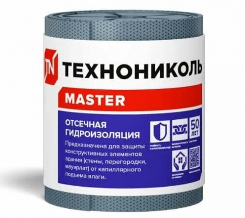 Отсечная гидроизоляция ТЕХНОНИКОЛЬ 200 (20м*0,2м) 