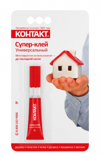 Клей-супер «Контакт» универсальный 3г