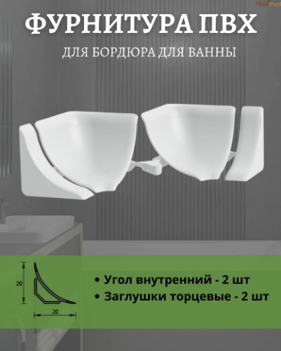 Снимок