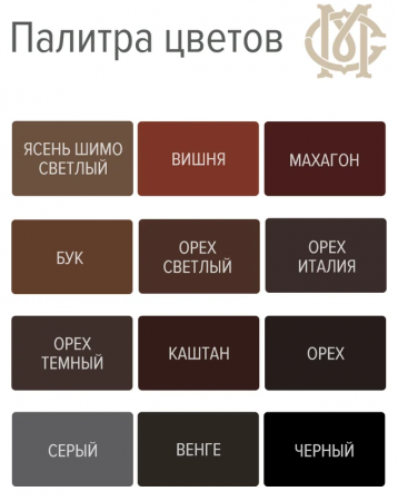 Снимок экрана 2026-08-26 162311