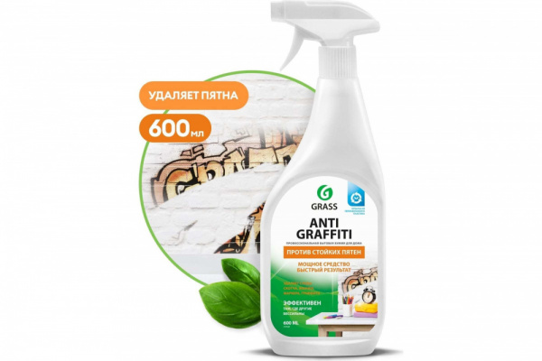 Средство для удаления следов скотча,жвачки,резины,клея 125602 "Antigraffiti" Professional 600 мл ЧЗ