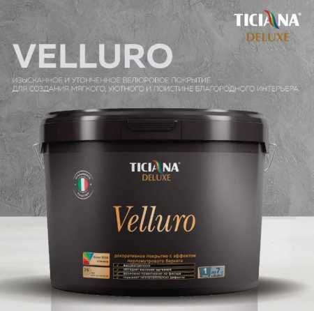 Покрытие декоративное с эффектом велюра серебро (4 л) TICIANA DELUXE  Velluro
